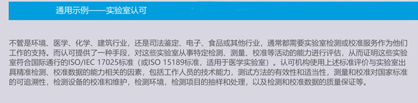 UNIDO：認可助力實現(xiàn)聯(lián)合國2030年可持續(xù)發(fā)展目標